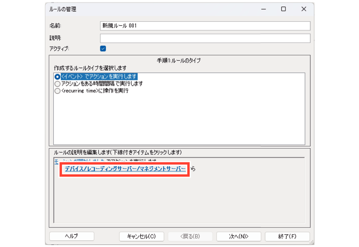SN16_Performing actions on events_6